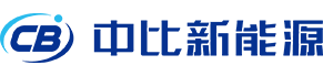 南京中比新能源科技有限公司